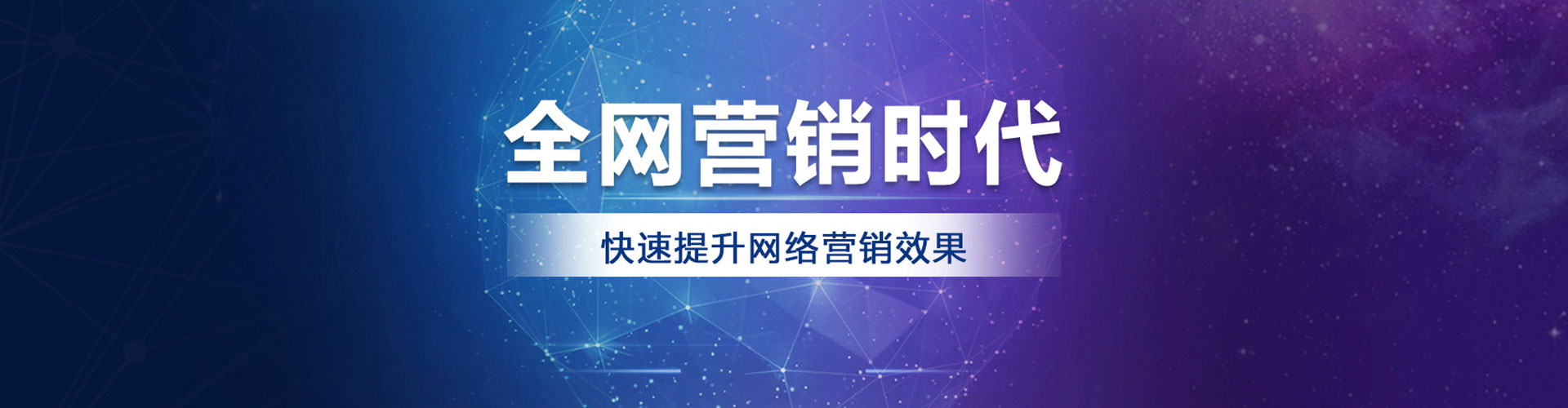 高坪信息流开户